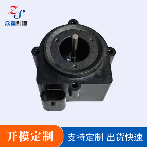 泵殼開模定制